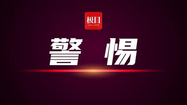 麗水都萊必贏軟件開掛【分享開掛(透視)輔助步驟教程】有板有眼的意思(逢賭必贏？3人受托換“透視麻將”被判刑)